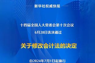 阿斯报：巴萨今夏将连续第3年开展美国行，希望能进行国家德比